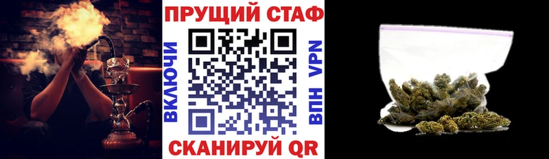 Купить наркотики цена Ленинск Гашиш  Альфа ПВП  КОКАИН  Мефедрон  Каннабис 