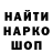 Метамфетамин витя Frenki Shizo