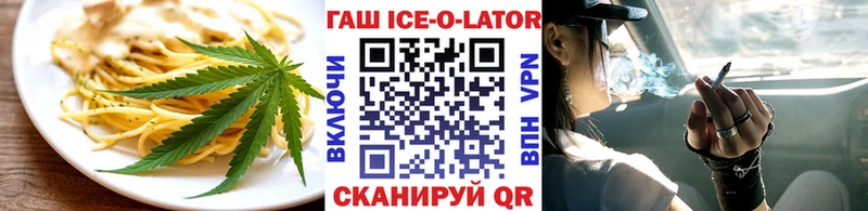 Canna-Cookies марихуана  маркетплейс как зайти  Ленинск 