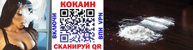 blacksprut зеркало  дарнет шоп  Ленинск  Cocaine Колумбийский 