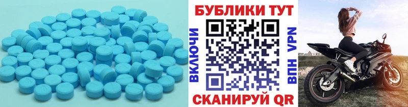 закладка  Ленинск  ЭКСТАЗИ Punisher 
