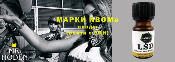 марихуана Киренск