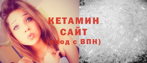 метамфетамин Киреевск