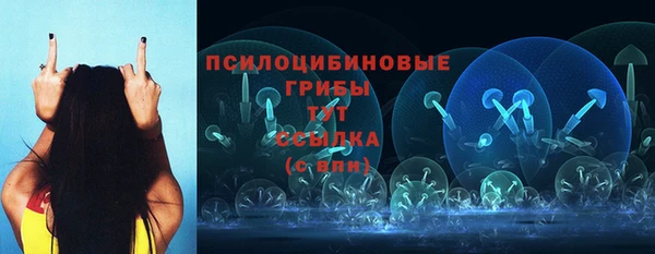 кокаин премиум Балахна