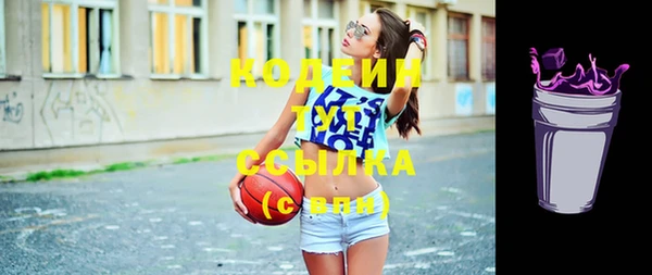наркотики Балабаново