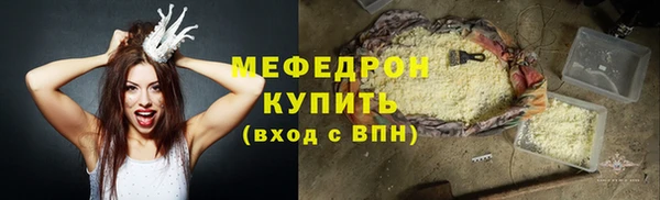 кокаин премиум Балахна