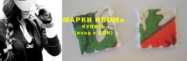 наркотики Балабаново