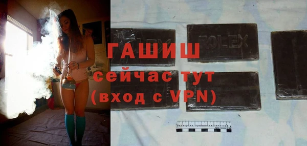 кокаин премиум Балахна