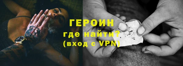 кокаин премиум Балахна