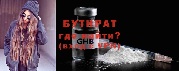 кокаин премиум Балахна
