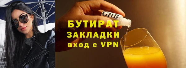 наркотики Балабаново