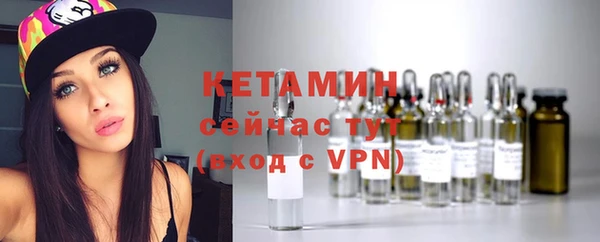 кокаин премиум Балахна