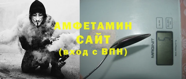 Альфа ПВП Баксан