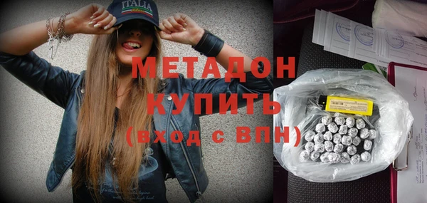 наркотики Балабаново
