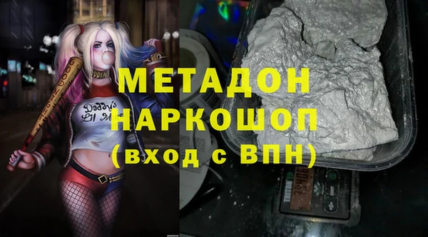 наркотики Балабаново