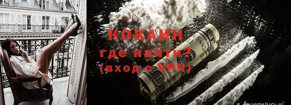 наркотики Балабаново
