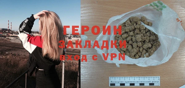 наркотики Балабаново