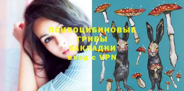 кокаин премиум Балахна