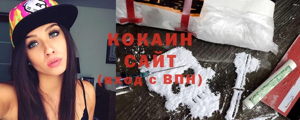наркотики Балабаново