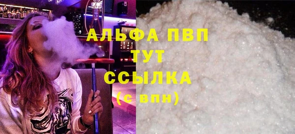 наркотики Балабаново