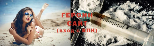 наркотики Балабаново