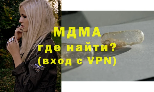 винт Гусь-Хрустальный