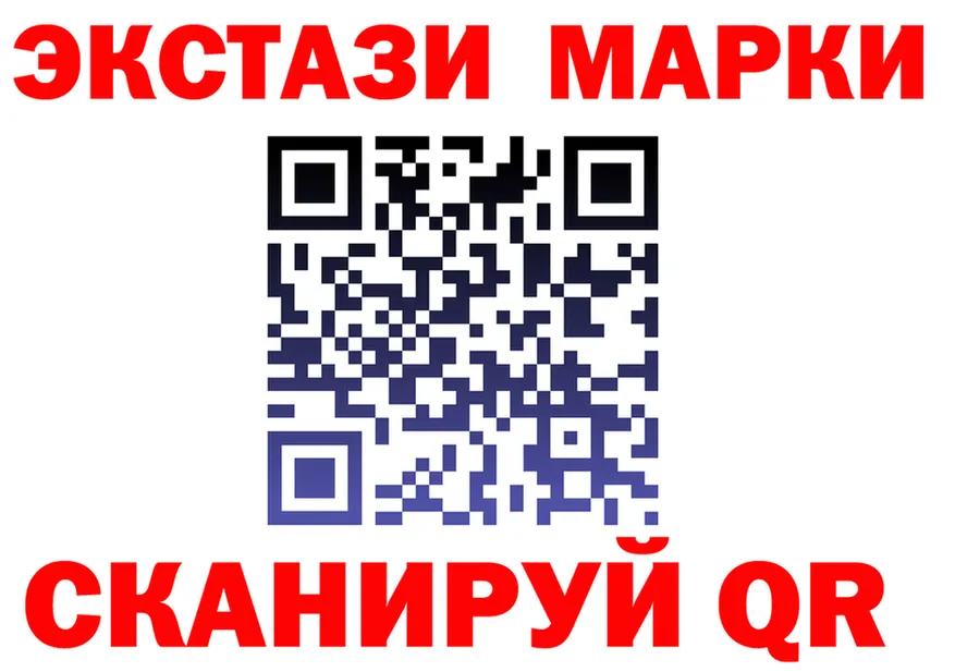 Ecstasy VHQ ссылка сайты даркнета omg Ленинск