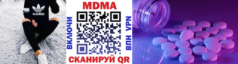 mega маркетплейс  как найти наркотики  Ленинск  МДМА молли 