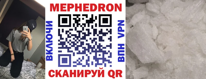 darknet Telegram  где купить наркотик  Ленинск  МЕФ мяу мяу 