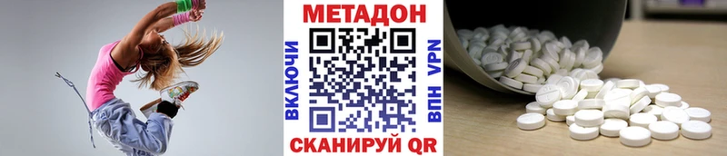 нарко площадка какой сайт  Ленинск  kraken сайт  МЕТАДОН мёд  как найти закладки 