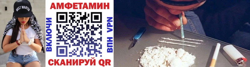 МЕГА   как найти наркотики  Ленинск  МЕТАМФЕТАМИН Декстрометамфетамин 99.9% 